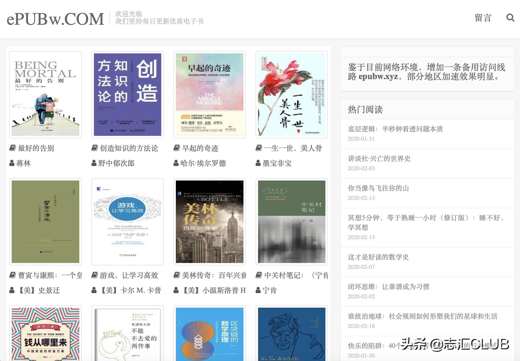 用ipad读书软件如何听书,用ipad读书哪款合适