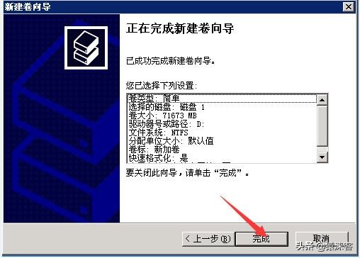linux怎么重装win系统,windows系统重装教程linux