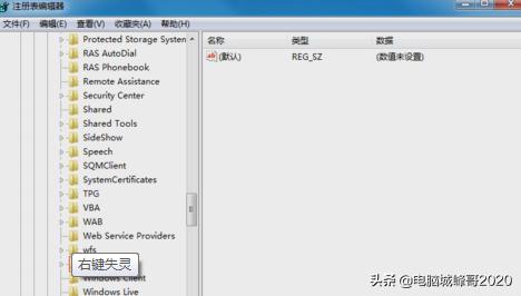 鼠标右键失灵，峰哥教你鼠标右键失灵该怎么办