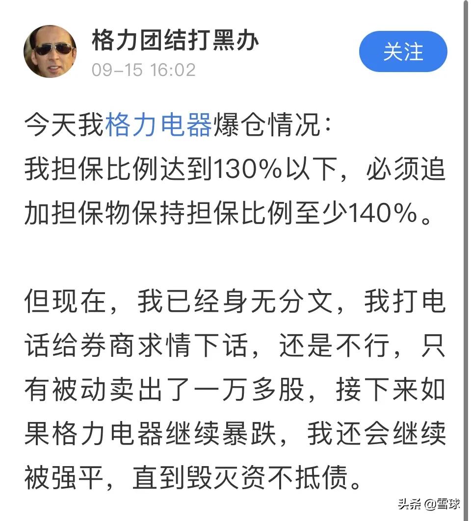 股票腰斩大白马,大白马为什么会大盘大跌