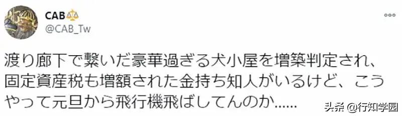日本上空有不明飞行物,日本机场出现不明飞行物