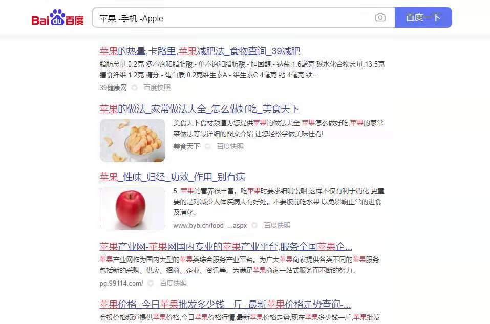 如何在百度找资源,怎么在百度上找资源