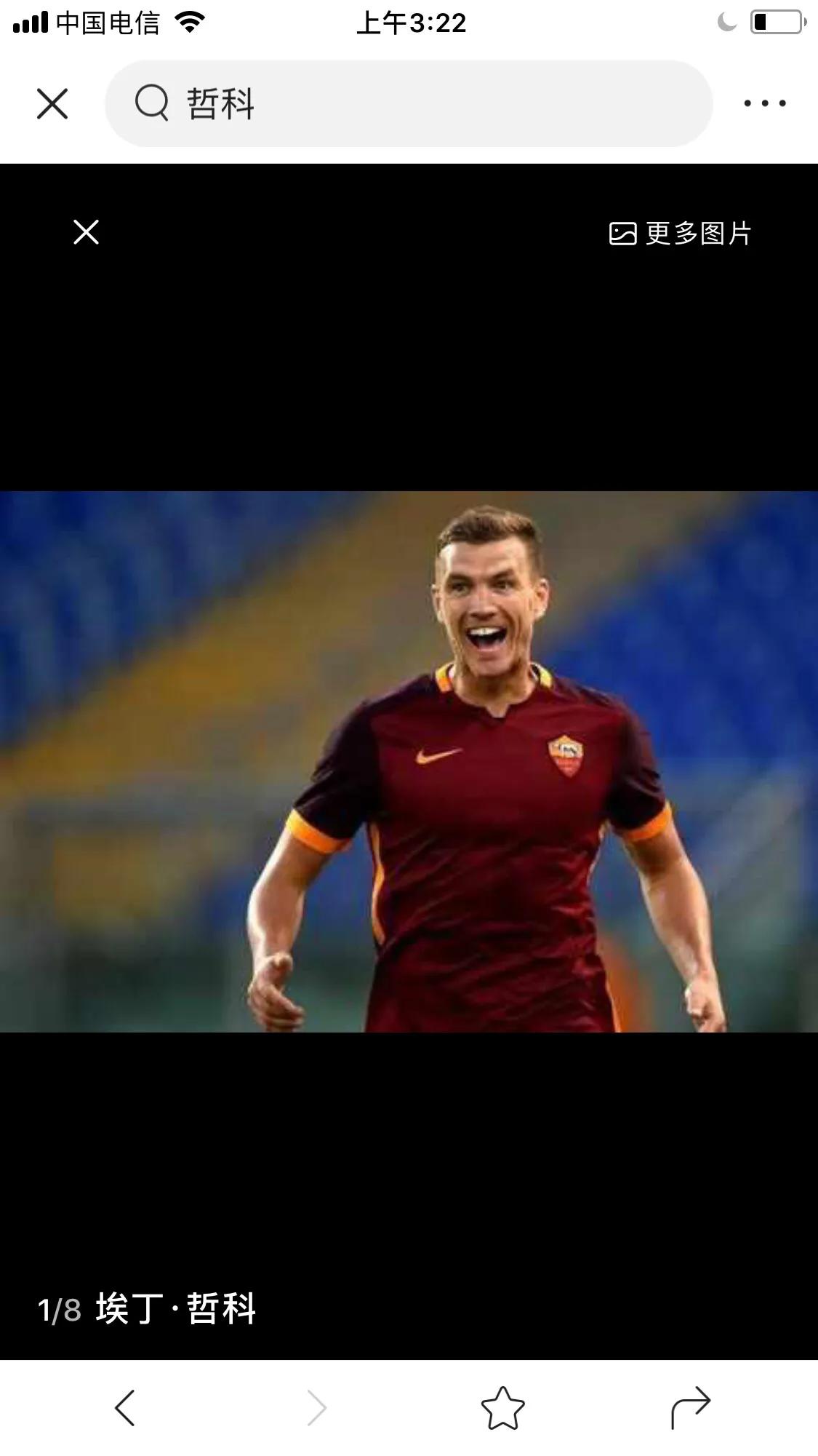 尤文442与352切换,c罗尤文352阵型图片