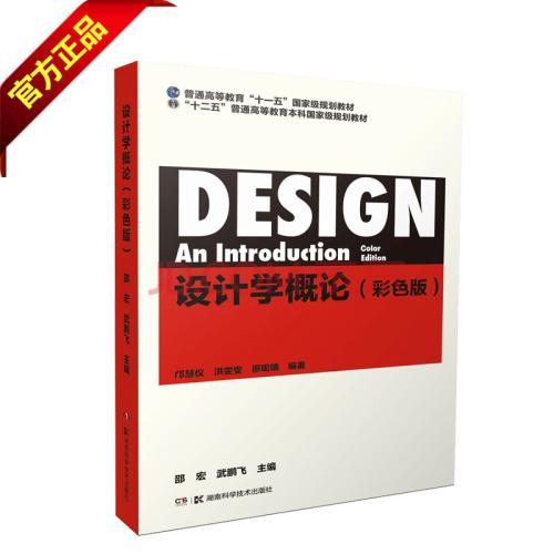 设计学和设计学类有啥区别,学设计学哪一种设计比较好