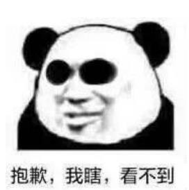 隐形眼镜没有异物但是带上不舒服,为什么隐形眼镜戴上去模糊不清