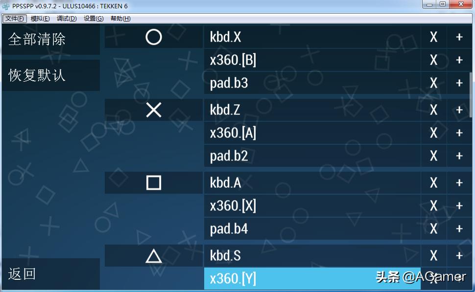经典街机游戏抱回家！NEOGEOArcadeStickPro摇杆提前开箱测评