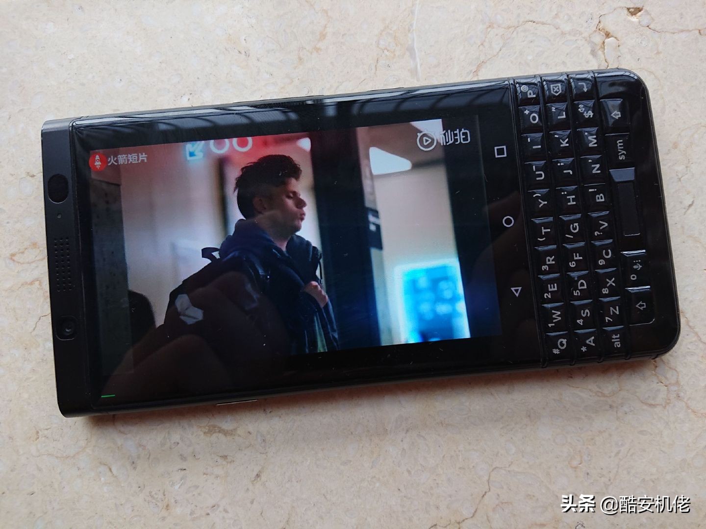 黑莓keyone普通版和精英版,全键盘黑莓中文输入体验