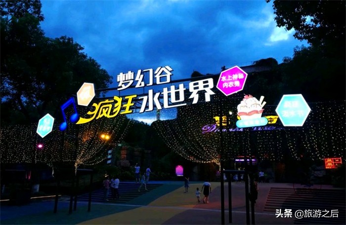 横店梦幻小镇旅游推荐,五一横店梦幻谷旅游攻略