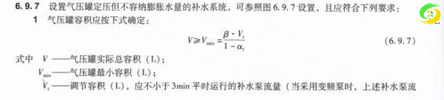 气压罐定压的两种压力计算方法的比较