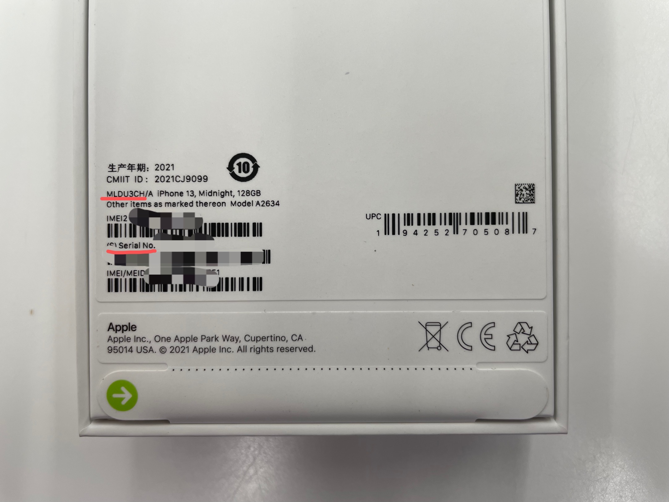 iphone官网怎么确定真假,iphone如何全面区别真假