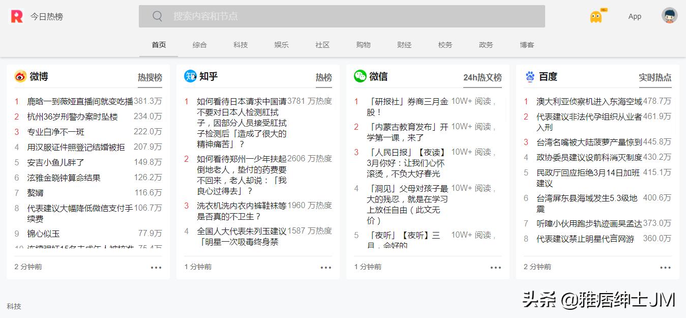 各种资源分享的网站合集,实用网站资源推荐