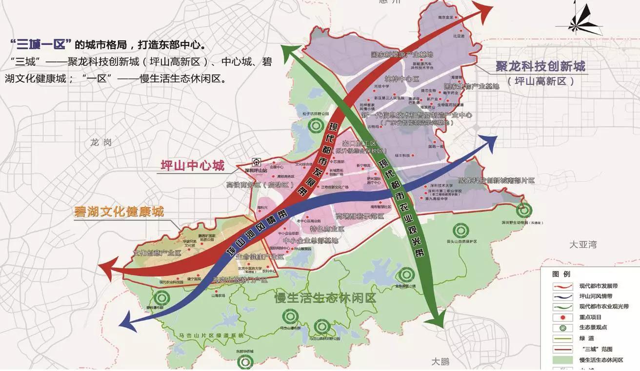 坪山中心区最好的片区,坪山区未来的发展潜力