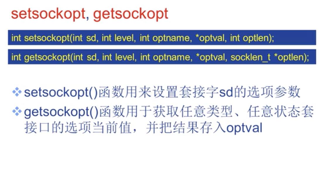 qtsocket编程实例,网络编程websocket