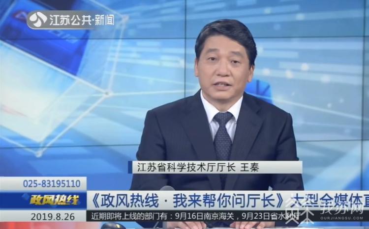 外教资质不公布不提供？江苏省科技厅：必须公开