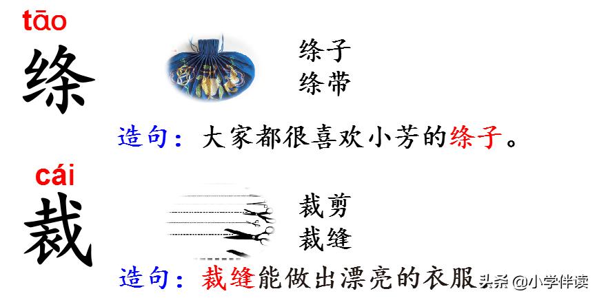 二年级上古诗二首课后讲解,二年级古诗二首知识点总结