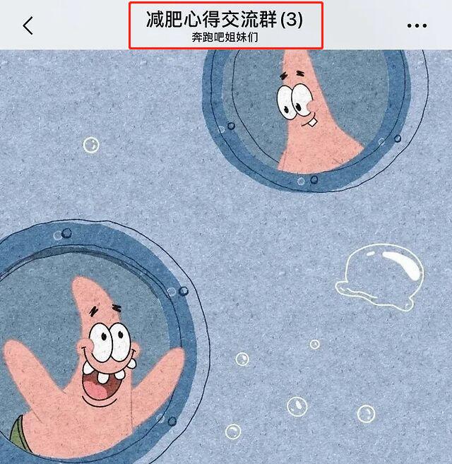 微信群主给群员备注,微信群有群员名称吗