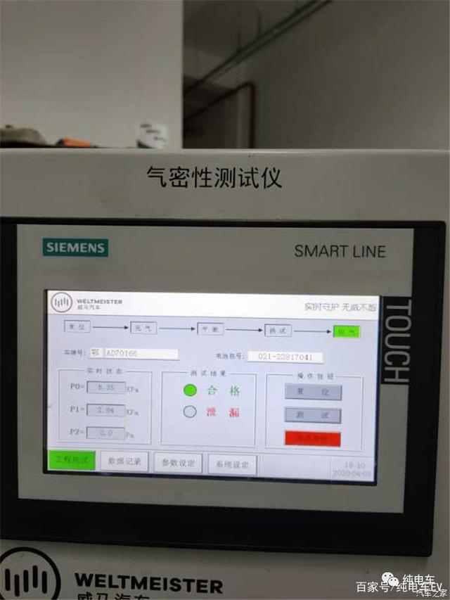 工程车被追尾司机报警后续,被工程车撞了没有伤亡的车