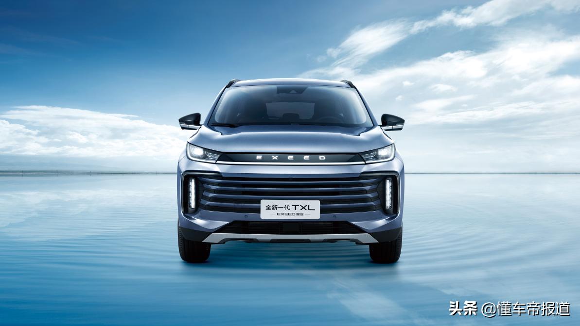新车|星途全新一代TXL官图发布，细节升级质感提升