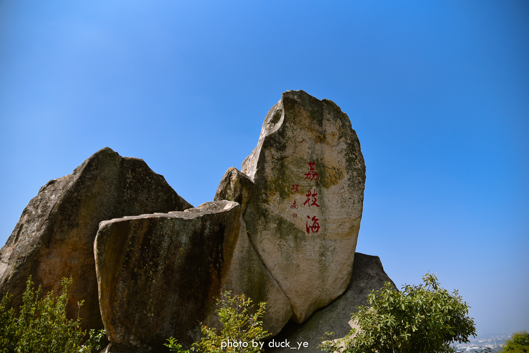 福建旅游景点免票景区,福建过年景区免票