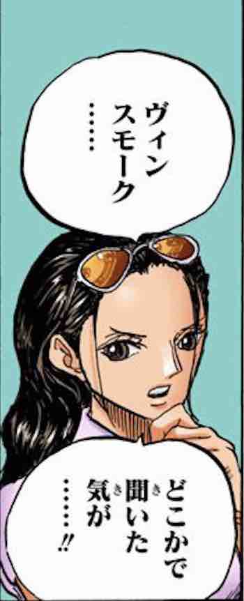 「抽丝剥茧」漫游的邪恶军团—科学战斗部队杰尔马66百科