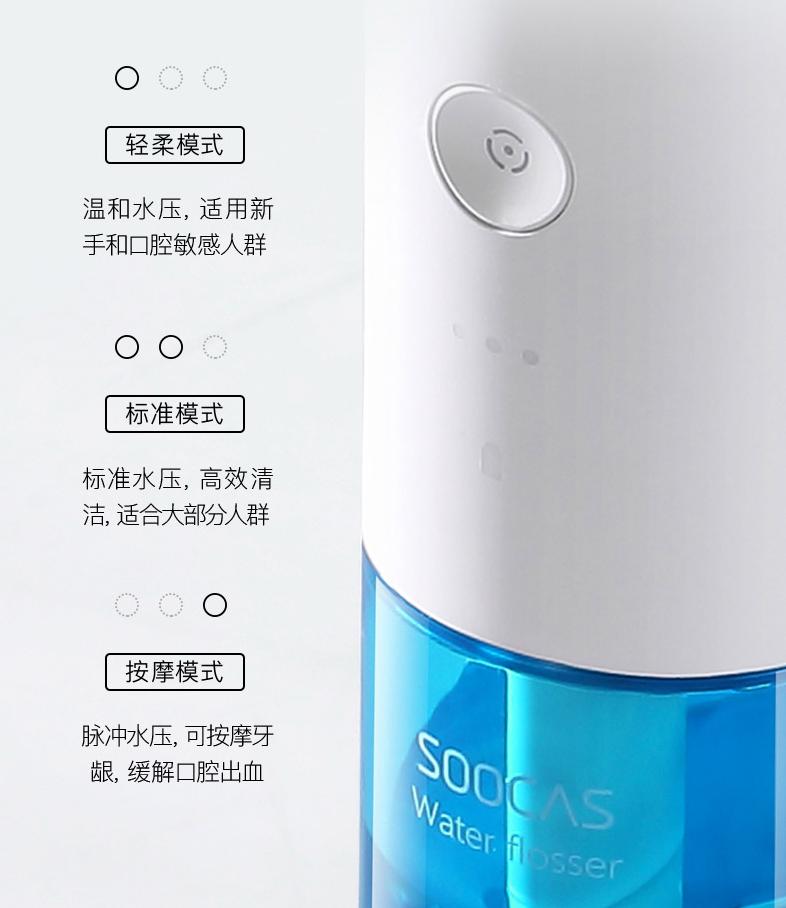 去口臭清洁口腔牙渍,口臭牙臭去除神器