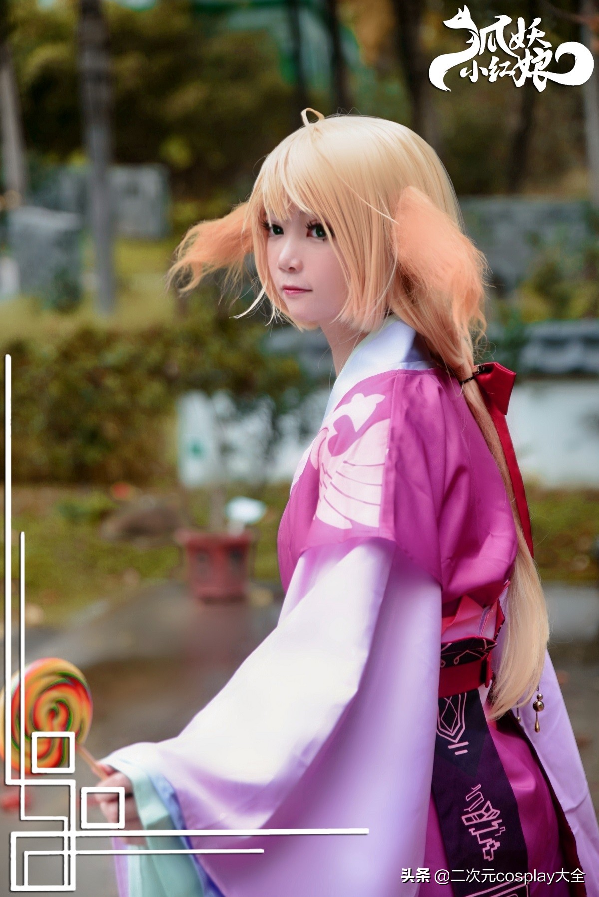 狐妖小红娘cos涂山苏苏妆容,狐妖小红娘涂山苏苏cos挺火的