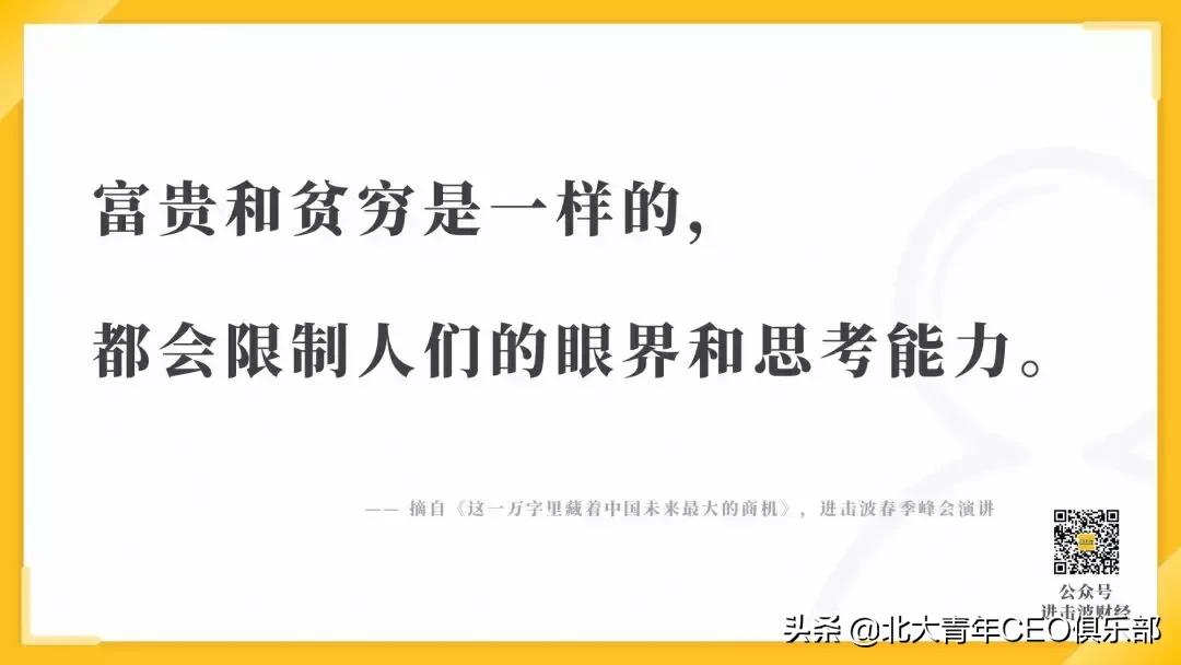 ceo学院教授,ceo商学院怎么上