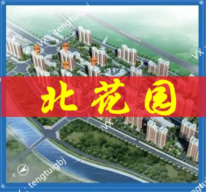 呼家楼新街大院拆迁多少钱一平米,呼家楼腾退安置房