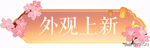 天涯明月刀手游生日礼券,天涯明月刀手游周年礼包