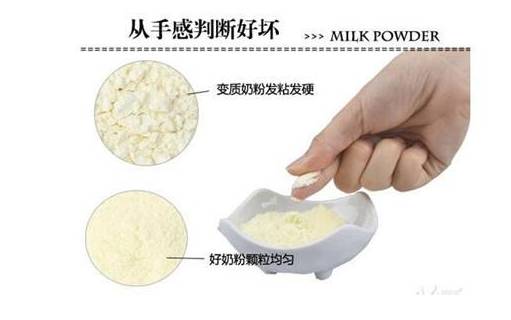 热点丨实地探访“倍氨敏”:妈妈,如何辨别真假奶粉