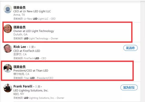 外贸领英账号被限制怎么办,如何利用领英来寻找外贸客户