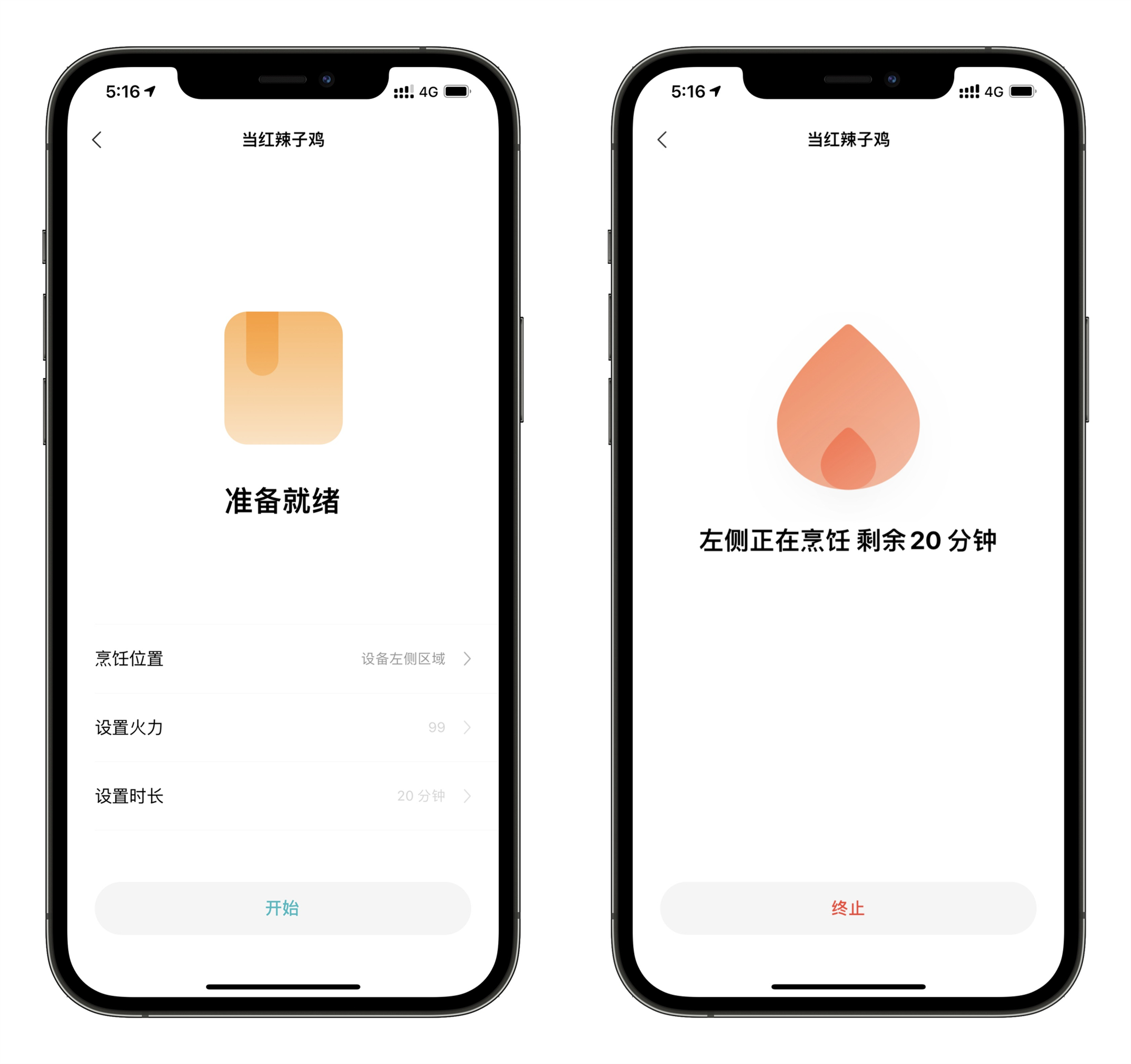 小米电磁炉汤锅可以炒菜吗,小米电磁炉双灶烤肉