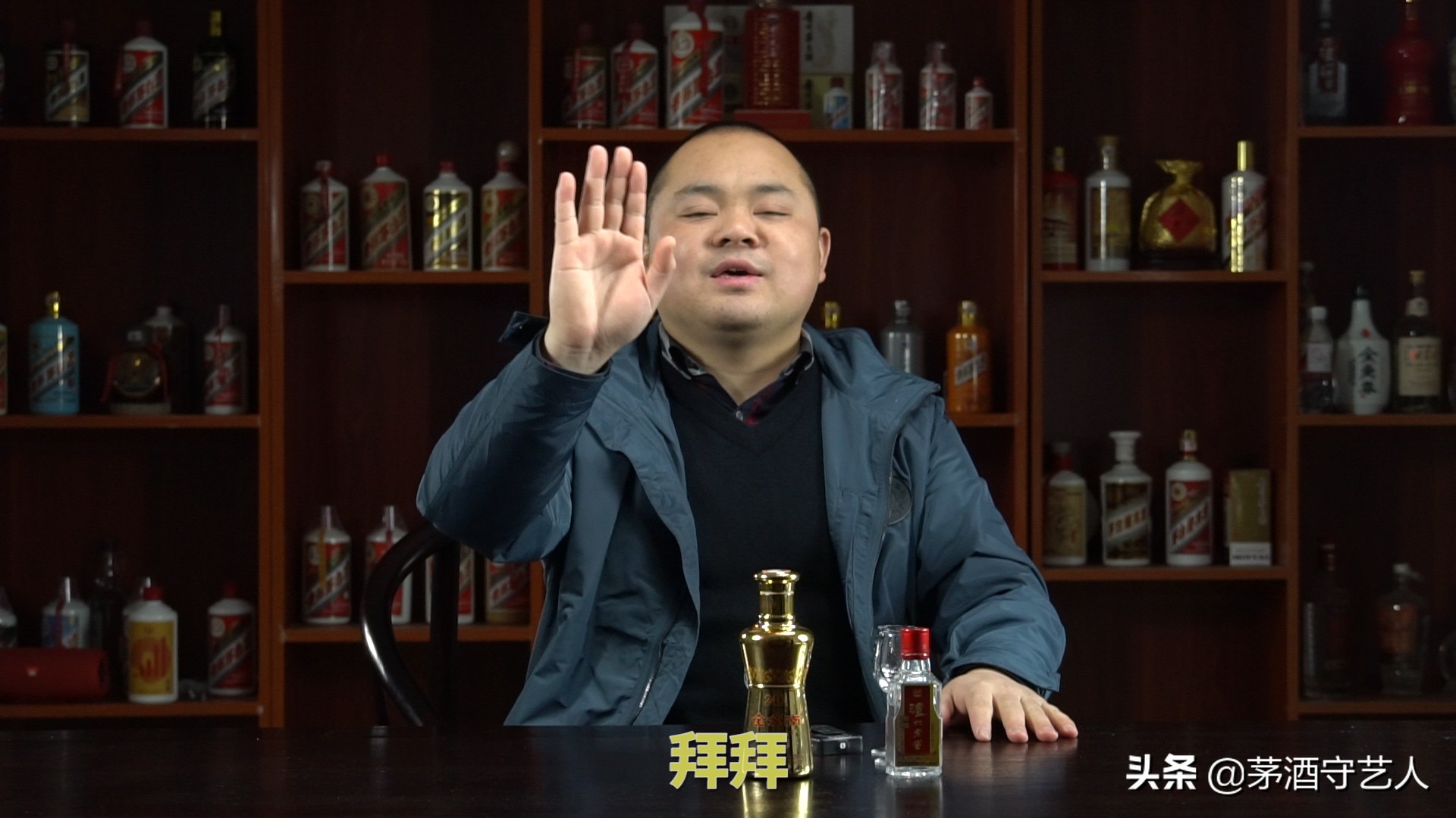 茅酒守艺人品酒古井贡酒,茅酒守艺人糖酒会