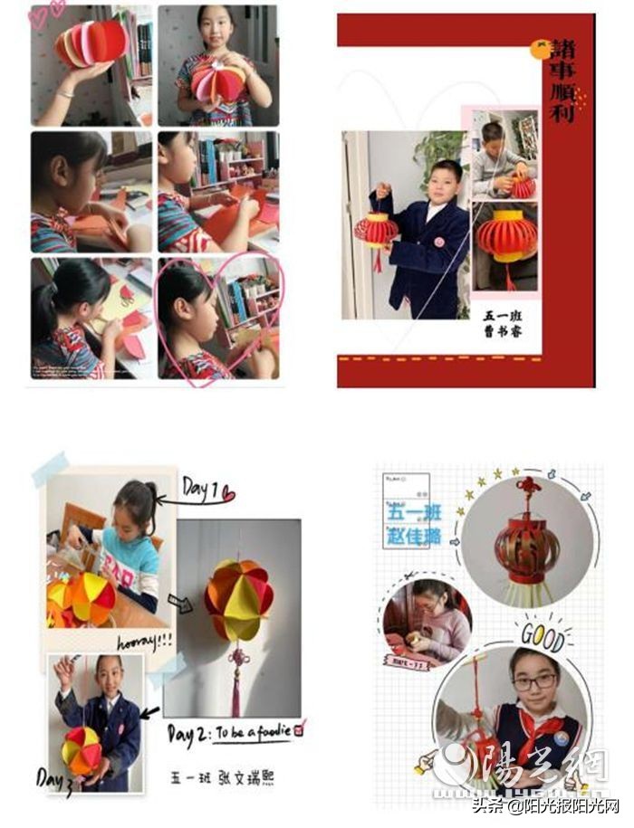 多彩校园放飞梦想手工灯笼,社区活动青少年手工制作中秋灯笼