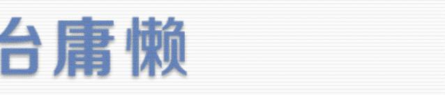 开心农场现实版偷菜,现实版农场主偷菜