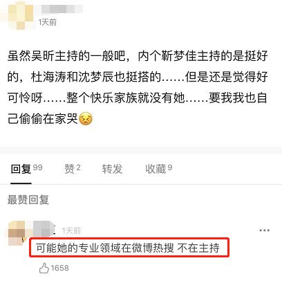 吴昕为什么突然时尚了,吴昕改变之路