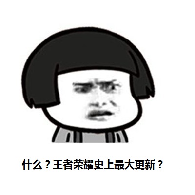 王者荣耀峡谷最近更新情况,王者峡谷即将迎来的大更新