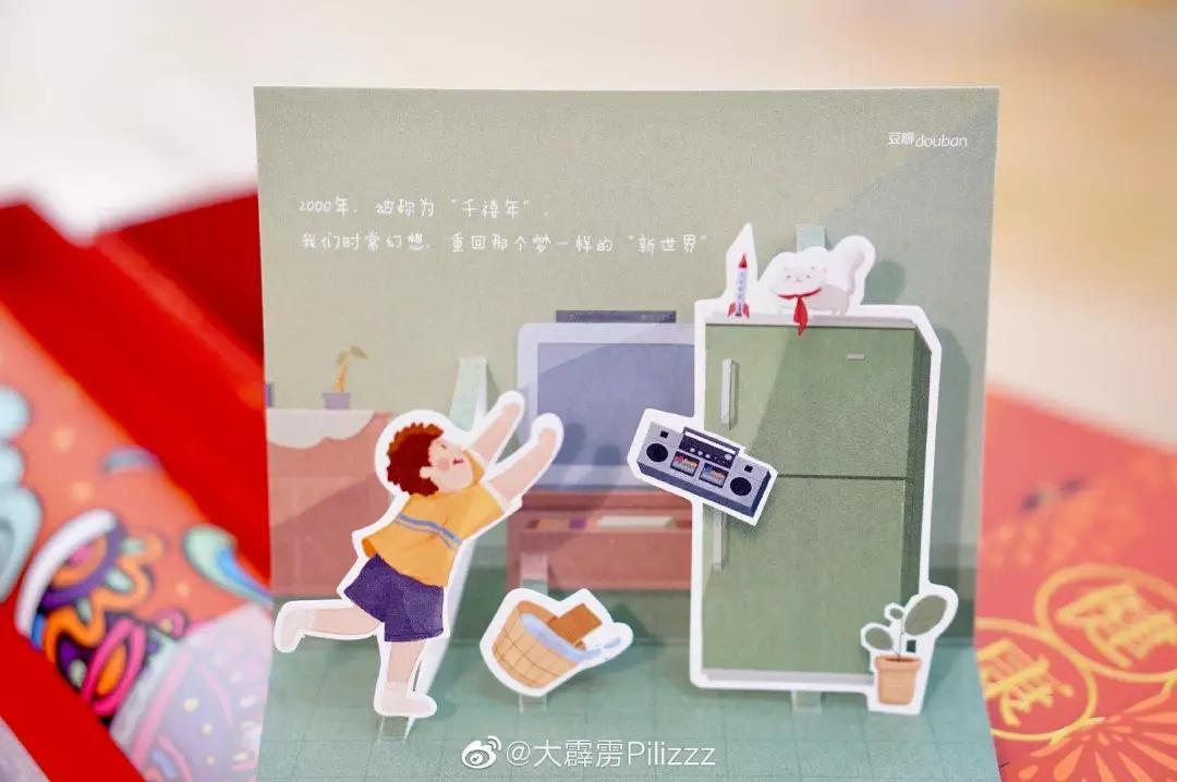 互联网大厂新年礼盒,互联网公司鄙视链