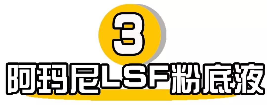 1000粉底液测评,粉底液110测评