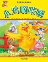 0至3岁经典绘本推荐 (0到3岁必读绘本推荐)