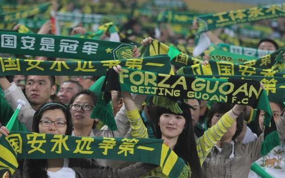 弃用北京国安?“北京FC”战亚冠,球迷队名大讨论:叫皇家北京联