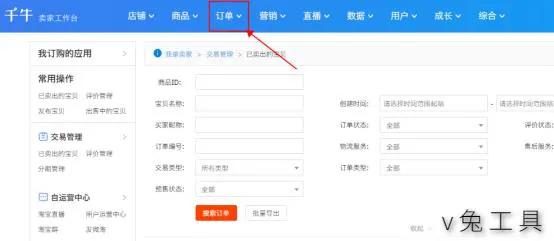 淘宝评论怎么没有差评了,淘宝恶意差评怎么回复评论
