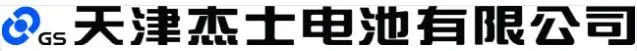 雷驰新能源公司招聘司机,凯盛电子厂招聘司机