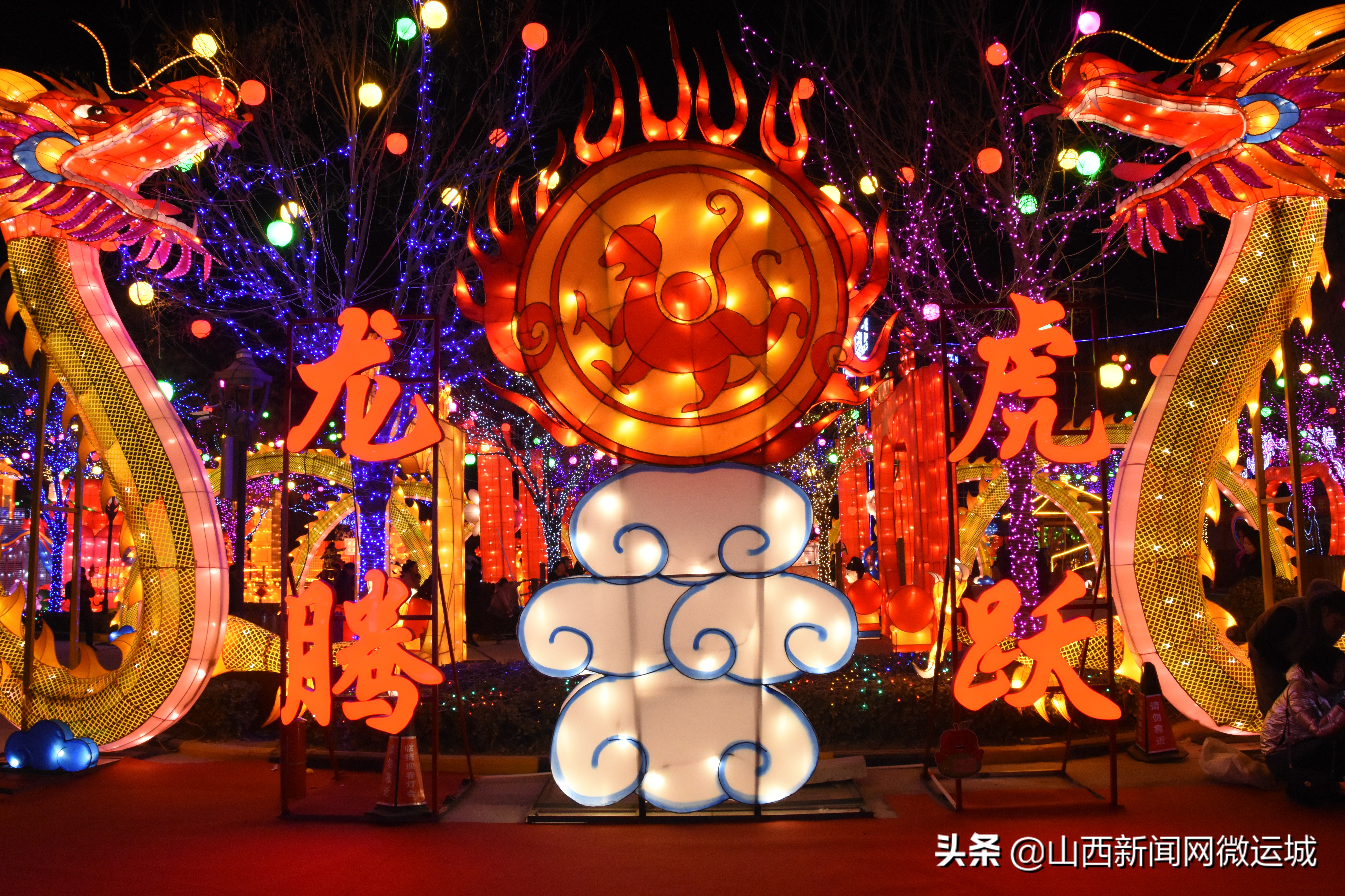 流光溢彩喜迎元宵佳节,流光溢彩迎新春