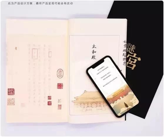 解谜游戏书推荐,立体解密类游戏书推荐