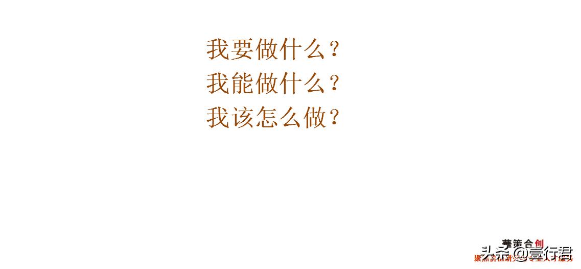大学生职业生涯规划课件,职业生涯规划课总结800字