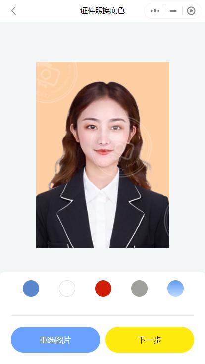 如何免费修改证件照背景颜色,怎么自己免费修改证件照底色
