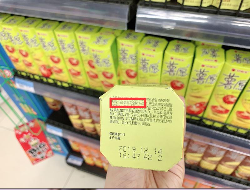 如何买到原切薯片,原切薯片整箱批发大份量