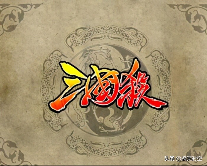 三国杀二人玩法及规则,三国杀卡牌规则玩法