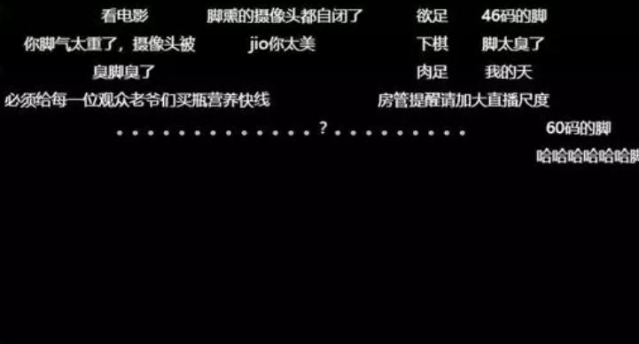 沫子最新cos貂蝉,主播沫子cos